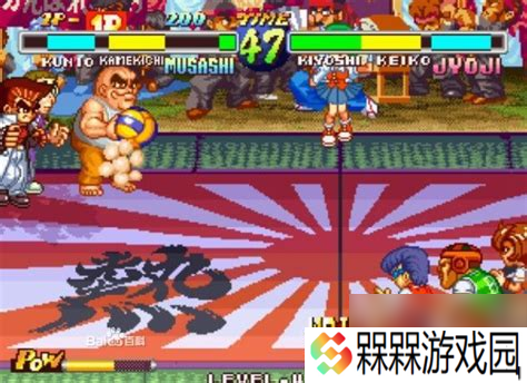 热血格斗选人秘籍 国夫角色攻略与技巧推荐