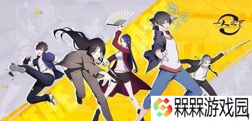 一人之下手游怎么氪金好 氪金攻略大全图片3
