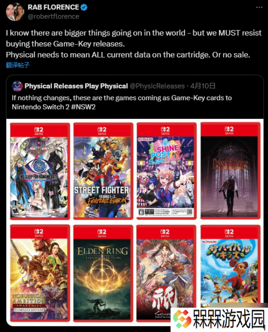 Switch 2“游戏钥匙卡”遭玩家抵制！买卡带却没游戏