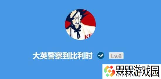 极乐软件园