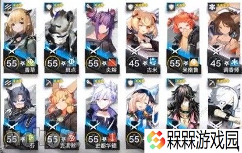 明日方舟7-15怎么通关 7-15通关攻略图片3