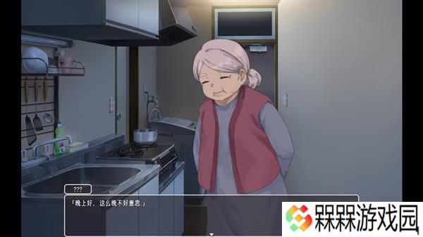 幸福宅女养成