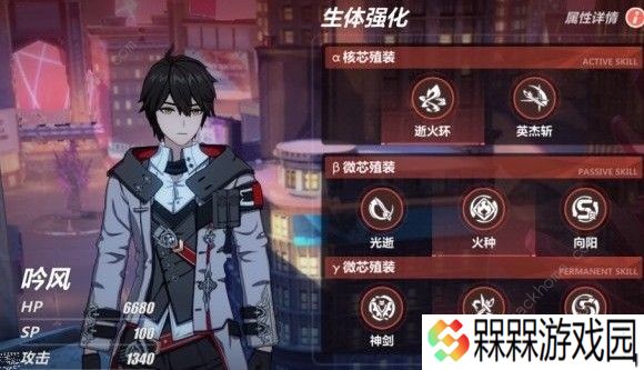 崩坏3后崩坏书遗迹选什么套装好 后崩坏书遗迹套装推荐