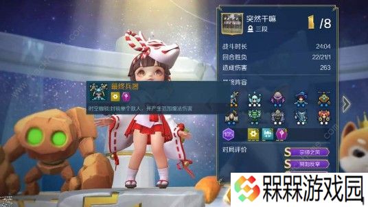 战歌竞技场极速模式什么阵容厉害 极速模式阵容推荐图片2