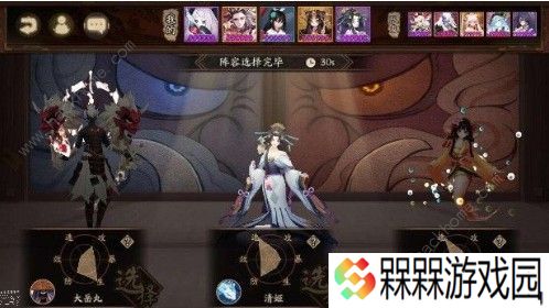 阴阳师协同对弈用什么式神好 协同对弈式神选择详解图片1