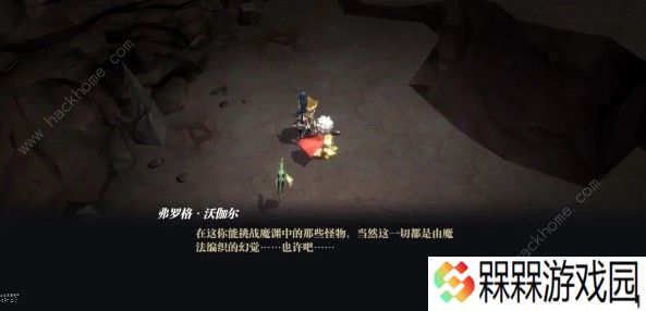 魔渊之刃无尽挑战模式怎么打 无尽挑战模式攻略大全