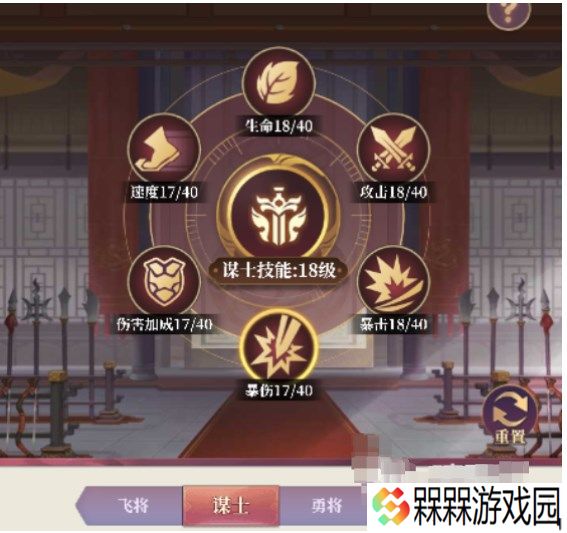 武圣三国手游