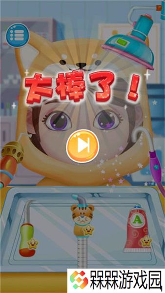 怪兽小牙医游戏