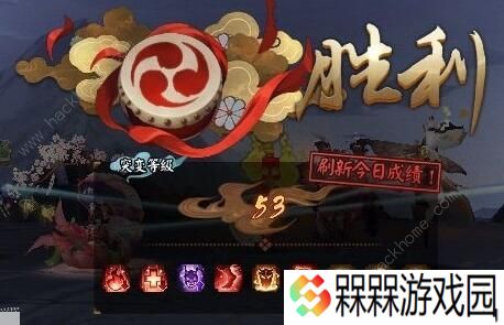 阴阳师妖行试炼第六天怎么打 妖行试炼第六天阵容攻略图片3