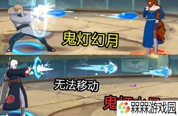 火影忍者手游鬼灯水月水化之术怎么用 鬼灯水月水化之术使用技巧图片5