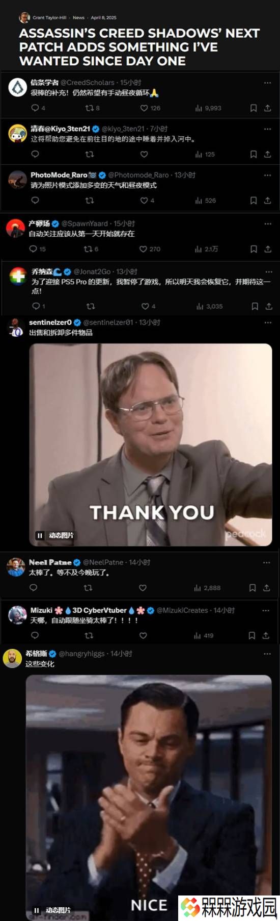 极乐软件园