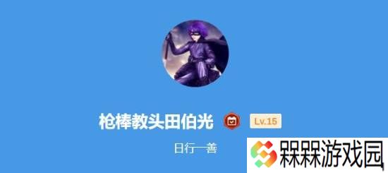 极乐软件园