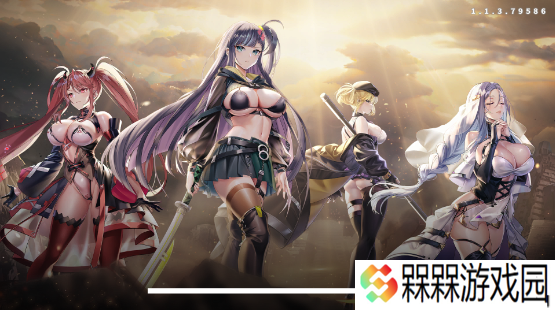 EROLABS星陨计划