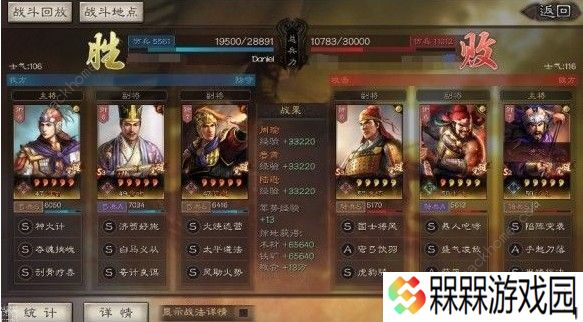 三国志战略版S3新版都督队怎么组 S3新版都督队阵容解析