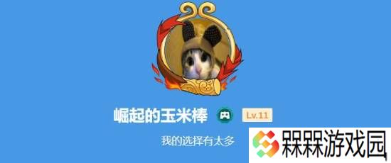 极乐软件园