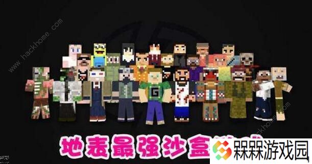 我的世界11周年主题曲是什么 11周年主题曲及蛋糕图片图片6