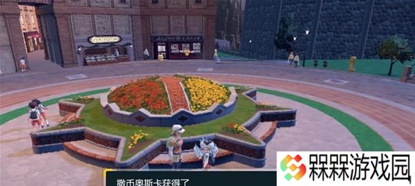 《宝可梦朱紫》中特殊NPC都在哪些城市？如何找到他们？