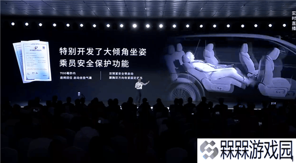 广汽智驾安全新升级：四阶段防护，座椅回调气囊定制，全场景守护！