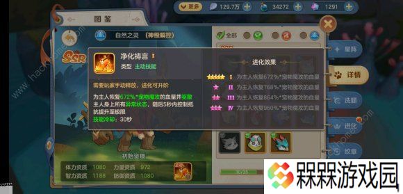 云上城之歌隐藏任务大全 所有隐藏任务通关流程总汇图片2