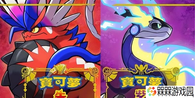 《宝可梦朱紫》中如何组建高效的催眠超能艳驼双打队伍？
