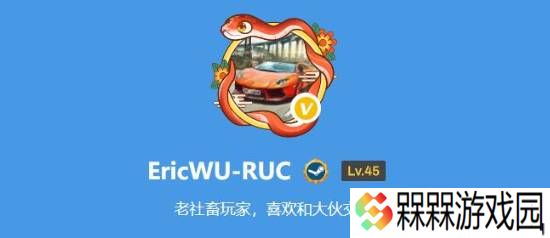 极乐软件园