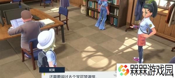 《宝可梦朱紫》宝可梦数值怎么调整？调整后对战斗有何影响？