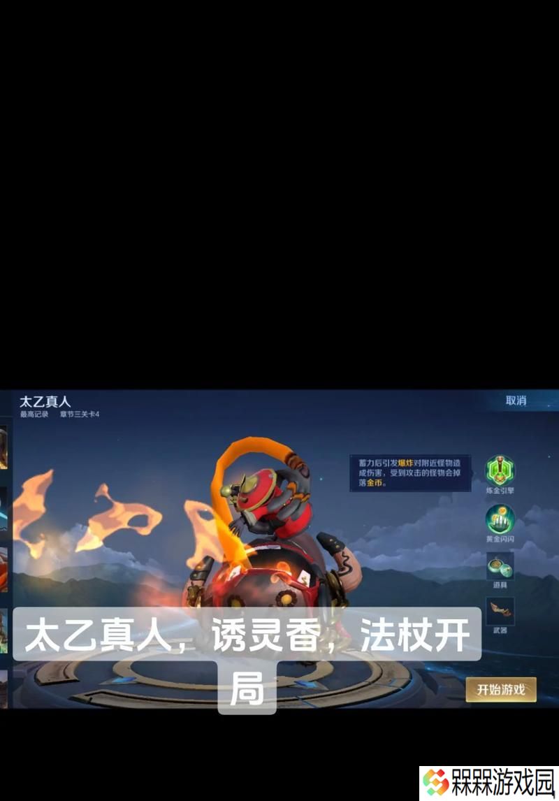 王者荣耀中如何实现吸血效果？