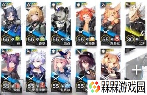 明日方舟7-14怎么过 7-14通关攻略图片3