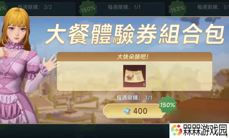 大航海时代：传说酒吧作用有什么 具体介绍