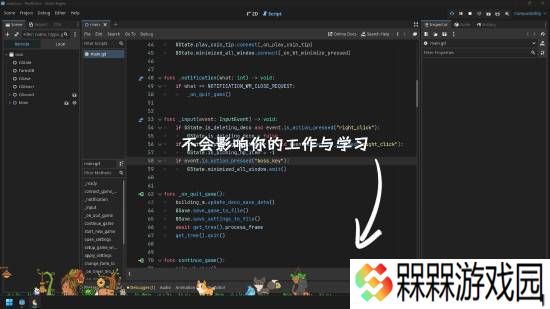 极乐软件园