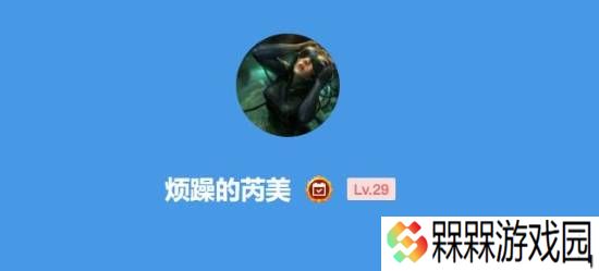 极乐软件园