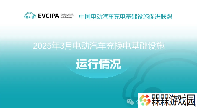 中国充电联盟：全国充电基础设施累计数量达 1374.9 万台