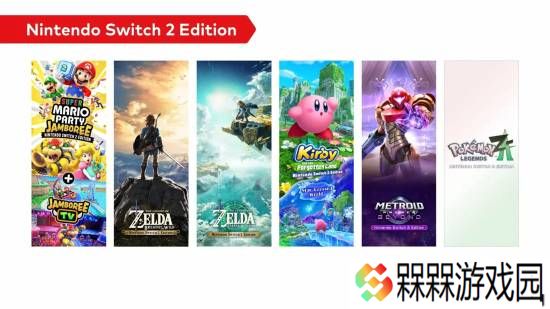 Switch2增强版游戏英国定价确认!折合人民币约627元