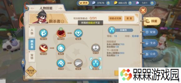 云上城之歌隐藏任务大全 所有隐藏任务通关流程总汇