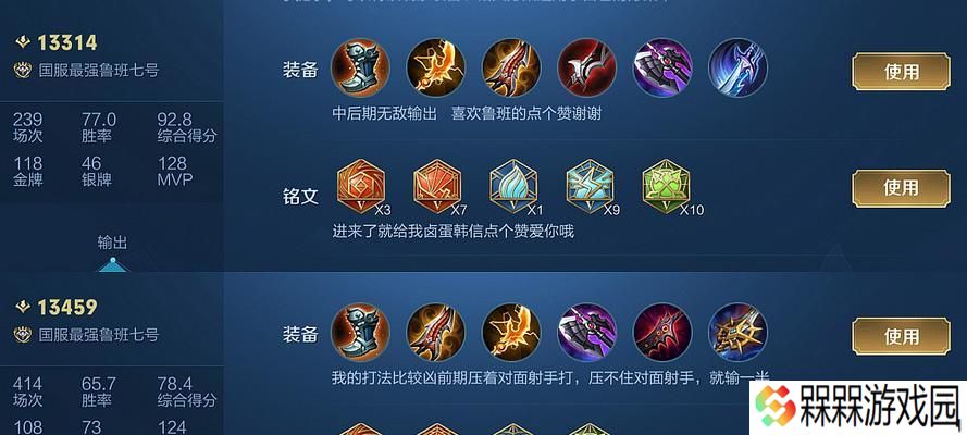 王者荣耀中如何实现吸血效果？