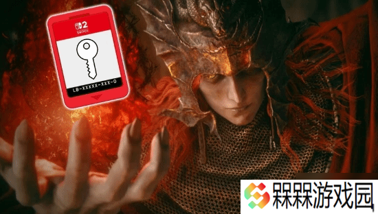 Switch 2“游戏钥匙卡”遭玩家抵制 买卡带却没游戏