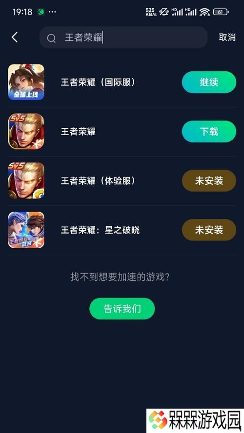 王者荣耀下一次内测是什么时候？如何获取内测资格？