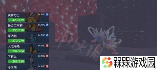 《宝可梦朱紫》版本差异有哪些？如何选择适合自己的游戏版本？