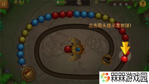 丛林大理石祖玛探险