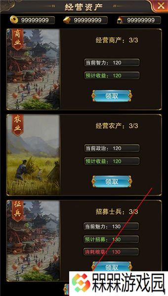 天之命0.1折
