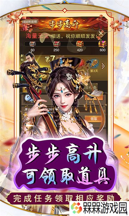 天之命0.1折