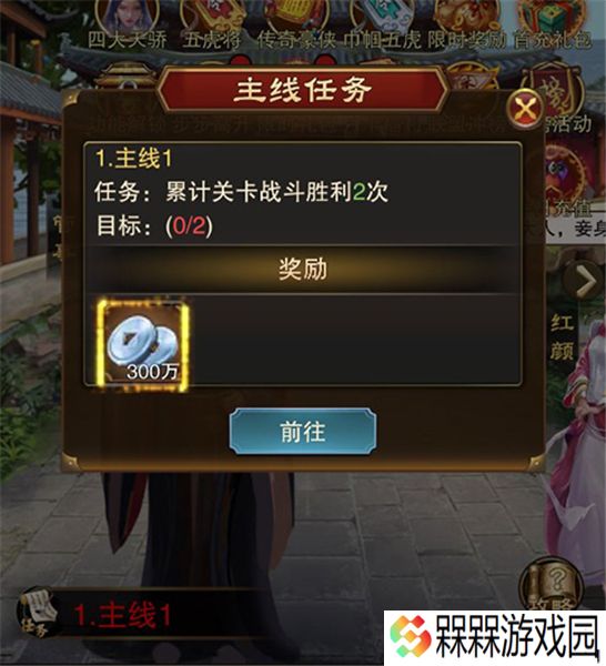 天之命0.1折
