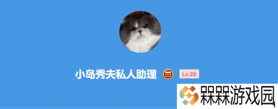 极乐软件园