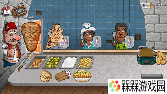 我的小小餐厅沙威餐厅