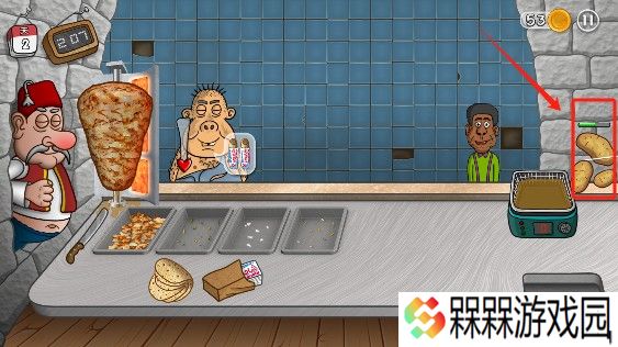 我的小小餐厅沙威餐厅