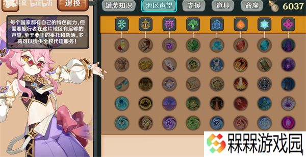提瓦特梦境方舟最新版本