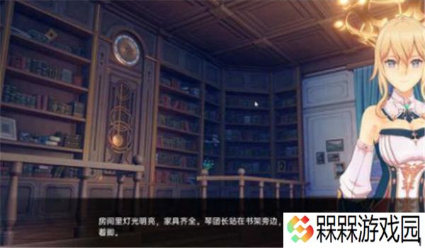 可莉恶作剧历险记1.10.1