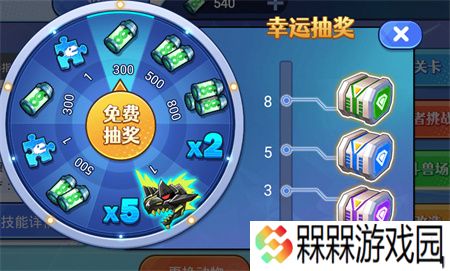 机甲恐龙对决手游