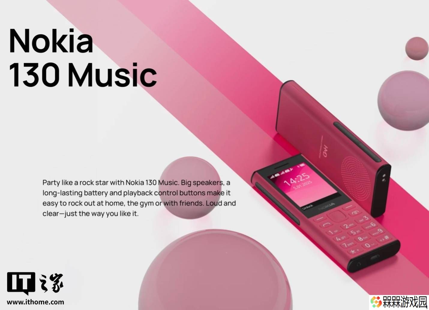 HMD Global将在诺基亚授权到期前，连发多款功能机告别之作？