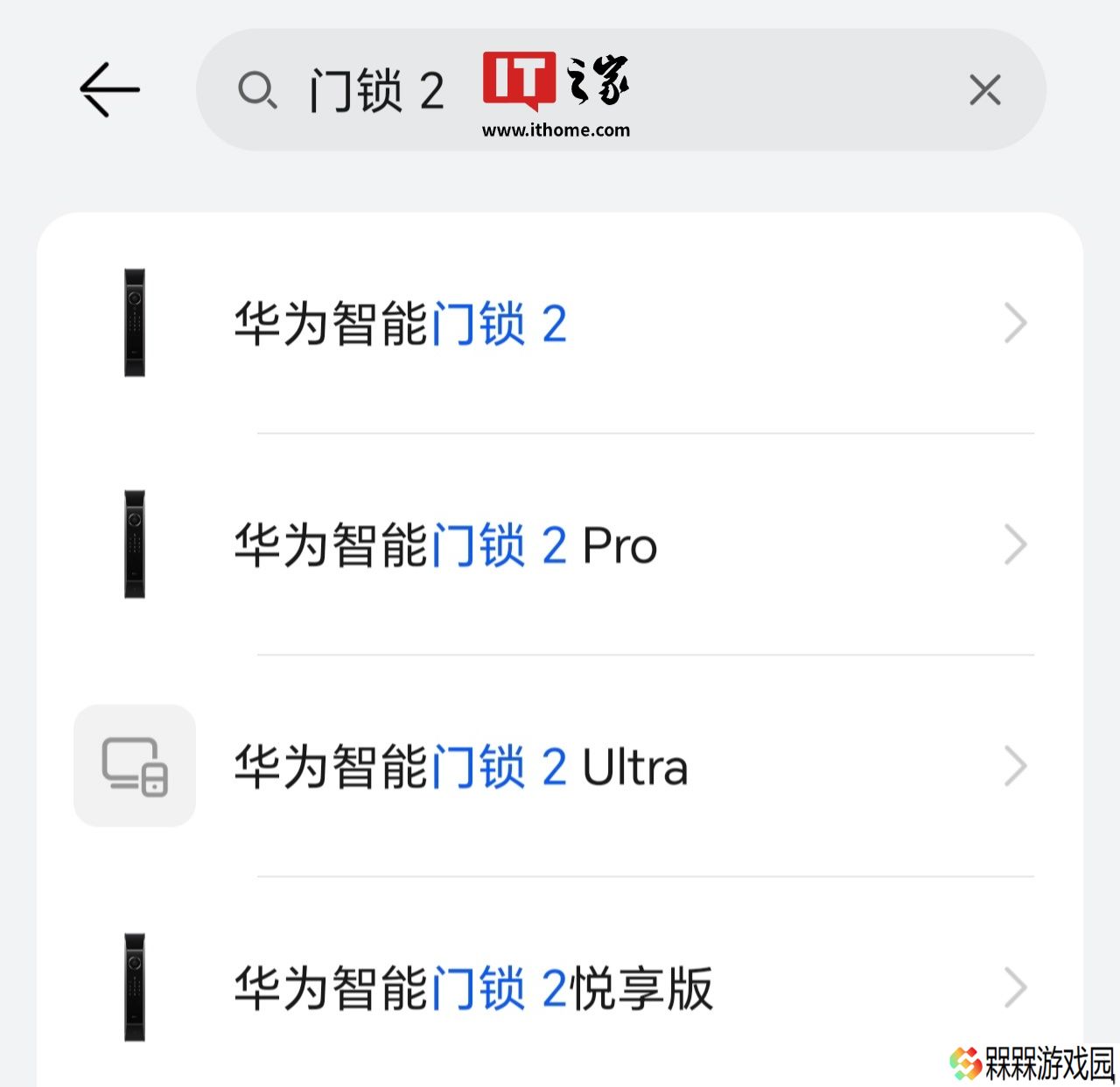 华为智能门锁 2 系列产品现身智慧生活 App，有望近期发布